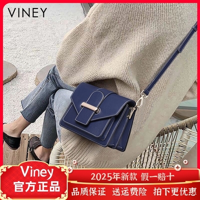 Viney包包网红新款女包斜挎包腋下小包网红高级感真皮单肩小方包