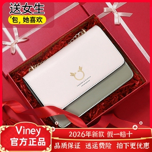 Viney包包女网红新款女包斜挎包真皮小包腋下包夏季高级感小方包