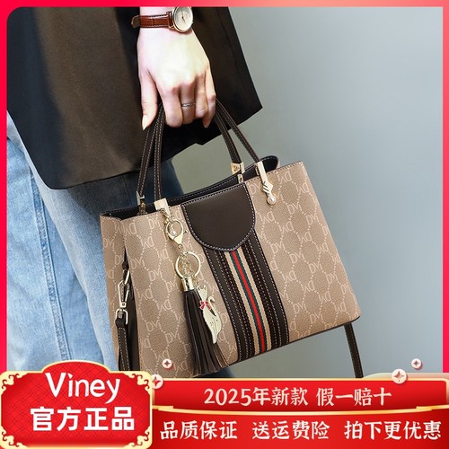 Viney包包女士2025新款斜挎包夏季女包轻奢高级感单肩手提妈妈包
