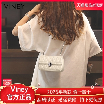 Viney包包女网红新款斜挎包女包真皮腋下包夏季百搭小香风链条包