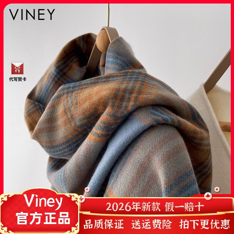 Viney围巾女冬季网红新款格子披肩仿羊绒保暖围脖毛毯女生日礼物