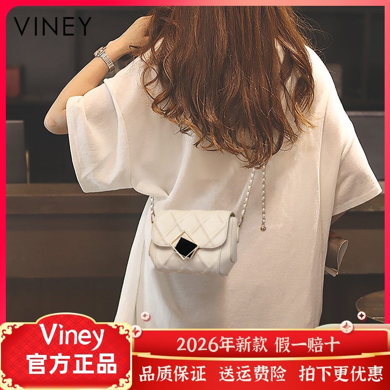 Viney包包2026新款女包斜挎包夏季真皮2023链条包轻奢小包单肩包,箱包皮具/热销女包/男包,通用款女包,淘宝优惠券,粉丝福利购,淘宝优惠卷