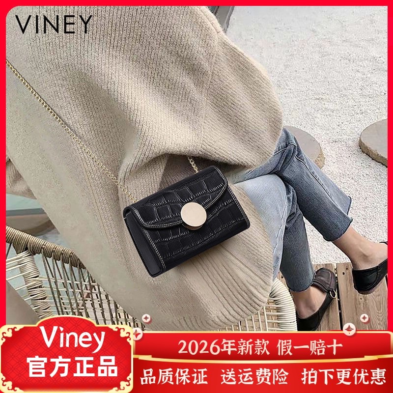 包包网红新款包包女包斜挎包真皮爆款小包百搭时尚单肩包链条包潮