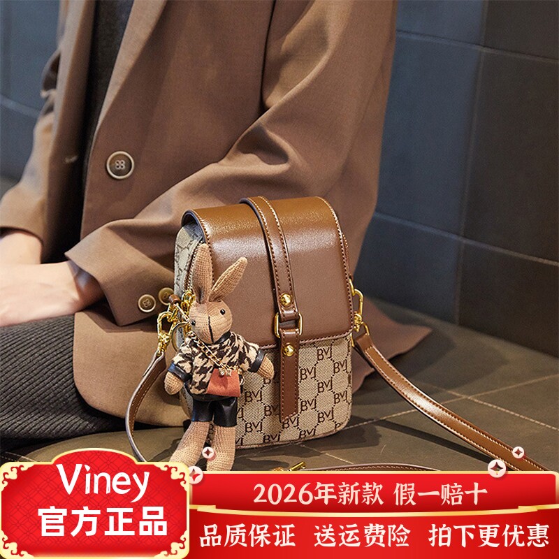 Viney包包女包手机包迷你小包斜挎单肩高级感时尚百搭生日礼物