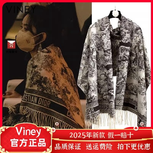 Viney披肩女2023新款围巾外搭爆款夏季办公室毛毯空调房保暖披风