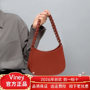 Viney包包女包牛皮单肩红色新娘婚包手提休闲腋下高级感生日礼物