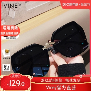 多边形开车防晒遮阳偏光镜 Viney墨镜女太阳镜男大框黑超眼镜时尚