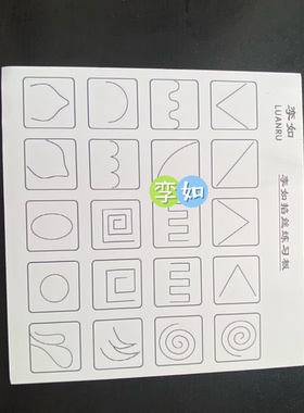 非遗掐丝珐琅新手入门必备练习板