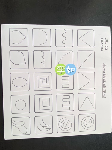 非遗掐丝珐琅新手入门必备练习板