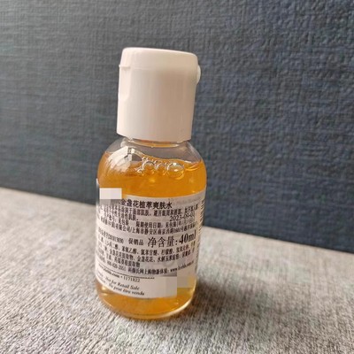 科~家金盏花植萃爽肤水