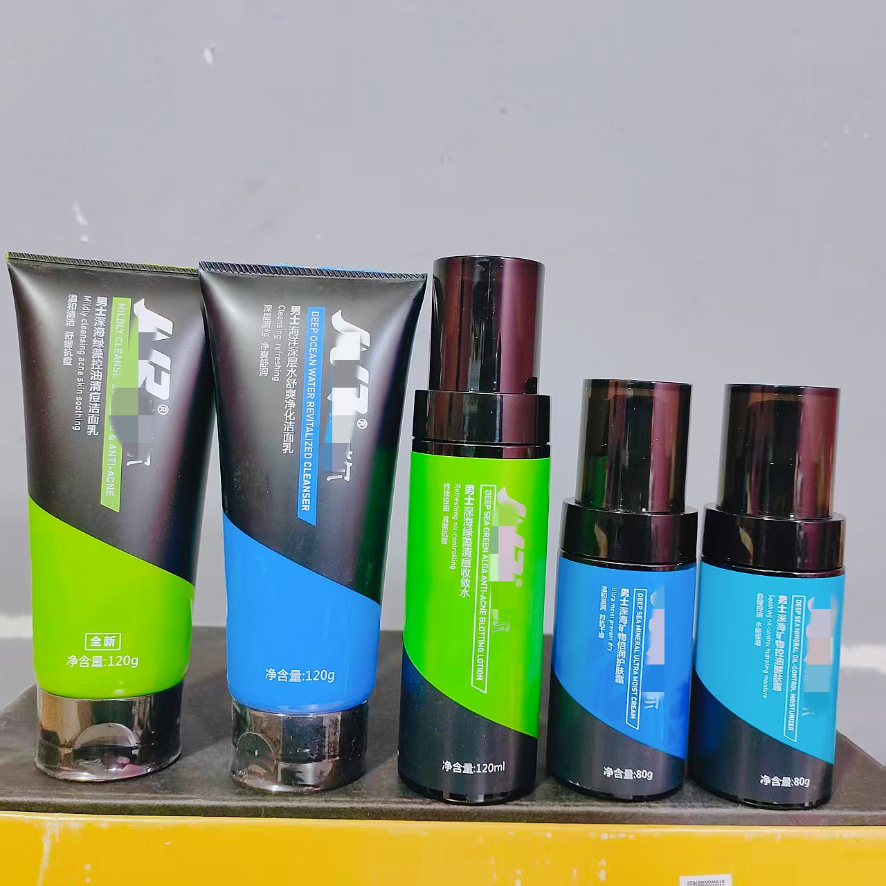 实力派！院线男士护肤控油祛痘洁面洗面奶面霜凝露 收缩闭口清爽