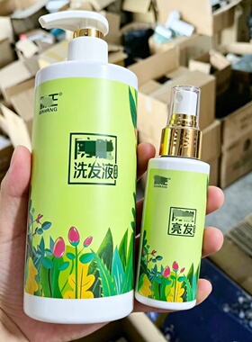 宽发缝守护者 不做蒲公英女孩 霸@家植萃洁净洗发水+滋养原液舒缓