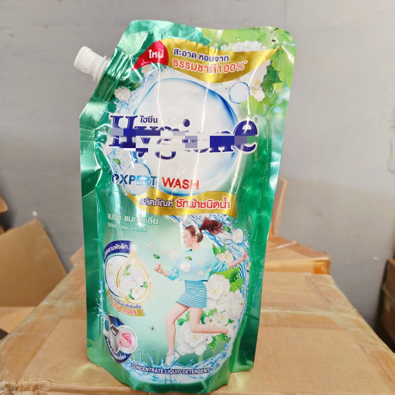 爆香！洗完特柔软泰国衣物洗衣液 留香持久防静电浓缩型 玉兰花香