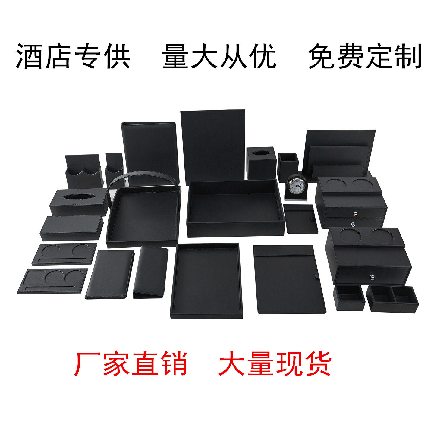 星级酒店用品皮具纸巾盒高档商务办公抽纸盒收纳盒鞋蓝耗品盒黑线