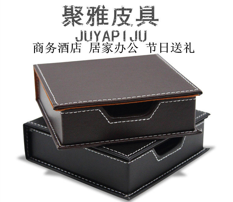 高档商务 皮革便签盒座 时尚便便签盒/座