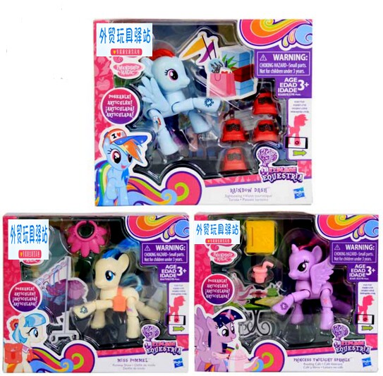 孩某宝 正品 xiao马宝莉 小玛利亚系列基础小马关节可动 现货