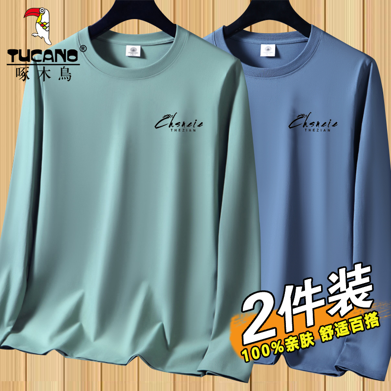 啄木鸟休闲运动长袖T恤