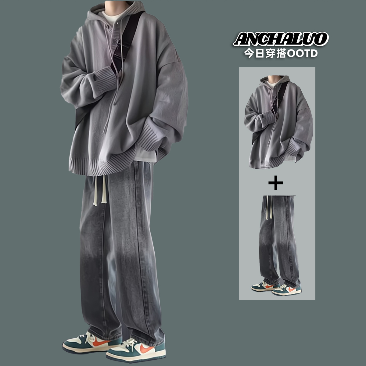 美式风连帽青少年酷帅毛衣套装