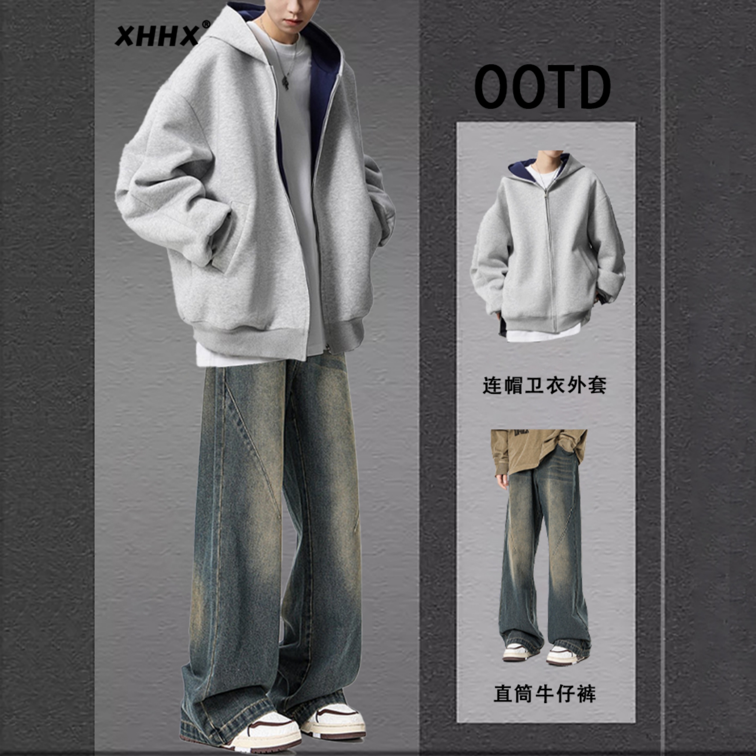 美式重磅卫衣套装男秋冬连帽外套