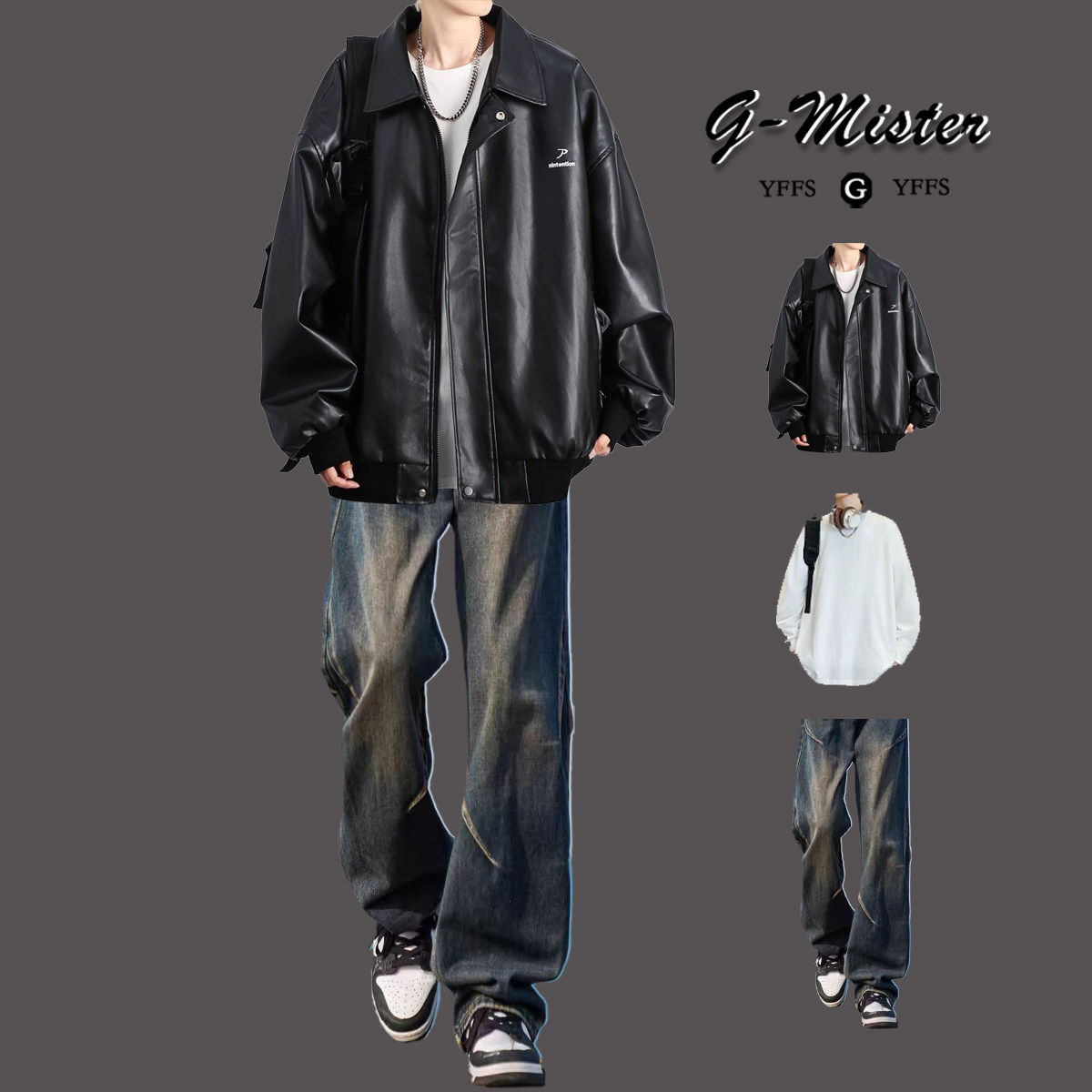 秋冬季加绒外套男士套装美式PU皮衣夹克搭配牛仔裤男生帅气三件套,男装,休闲运动套装,淘宝优惠券,粉丝福利购,淘宝优惠卷