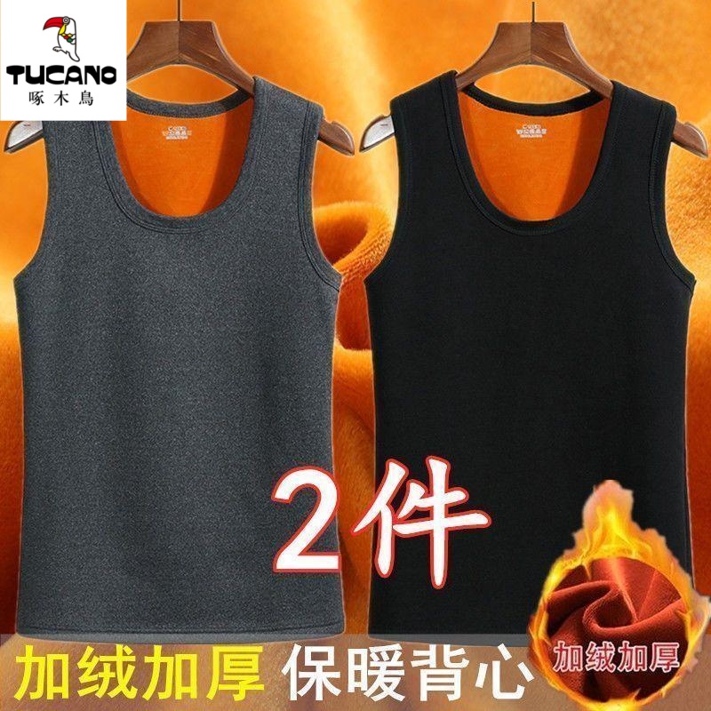 啄木鸟保暖背心男加绒加厚秋冬季紧身发热内衣无痕打底棉马甲内穿