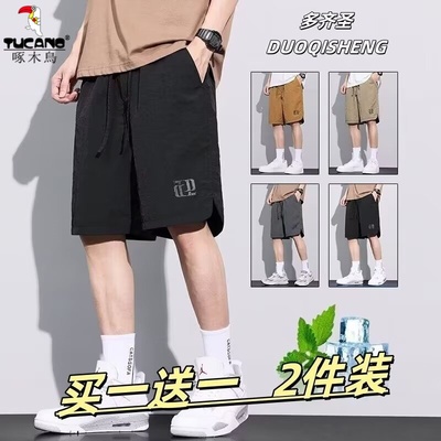 啄木鸟冰丝短裤男士夏季薄款宽松速干运动休闲裤美式工装五分裤男