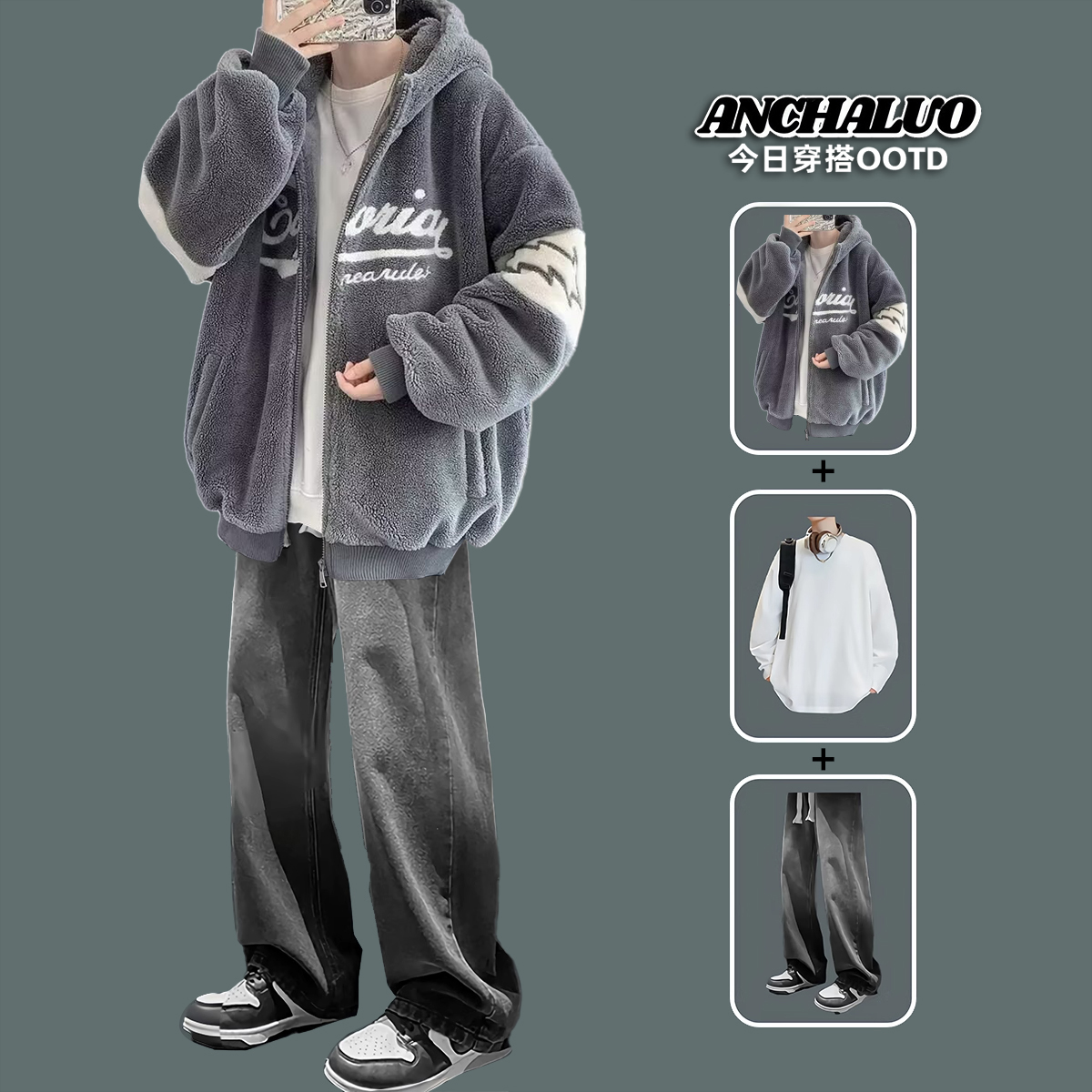 羊羔绒外套连帽棉衣男生冬季