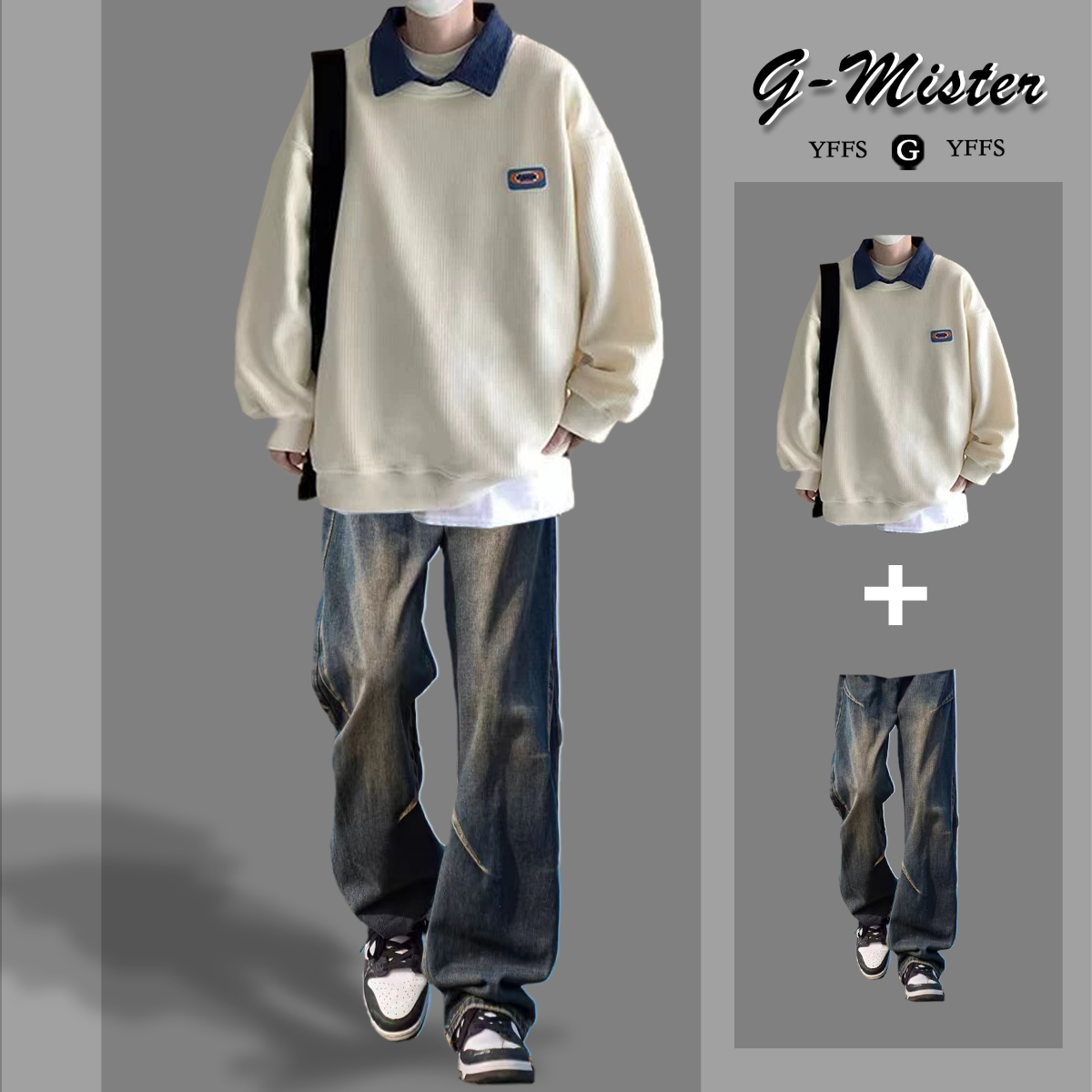 高级感痞帅假两件卫衣男士套装