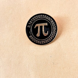 化学元素表胸针圆周率合金徽章笔袋装饰物化学老师送学生创意礼品