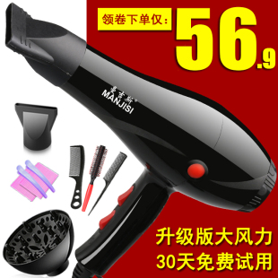 发廊电吹风机大功率2000W以上电风吹家用3000W不伤发理发店吹风筒