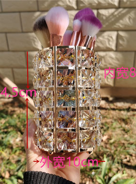 欧式精美化妆刷收纳筒笔刷桶晶莹