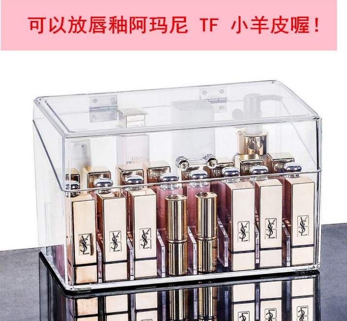 桌面化妆品口红收纳盒架子防尘翻盖透明韩国亚克力唇膏整理盒多格