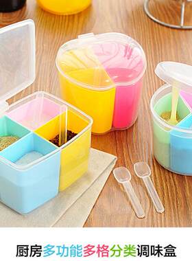 塑料圆形可拆式调味瓶厨房用品
