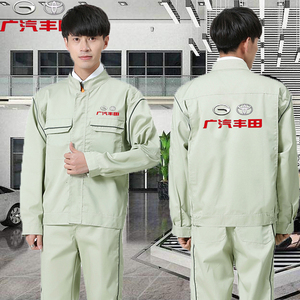 新款广汽丰田4S店长袖工作服套装广丰售后车间修理工春秋厚款工装