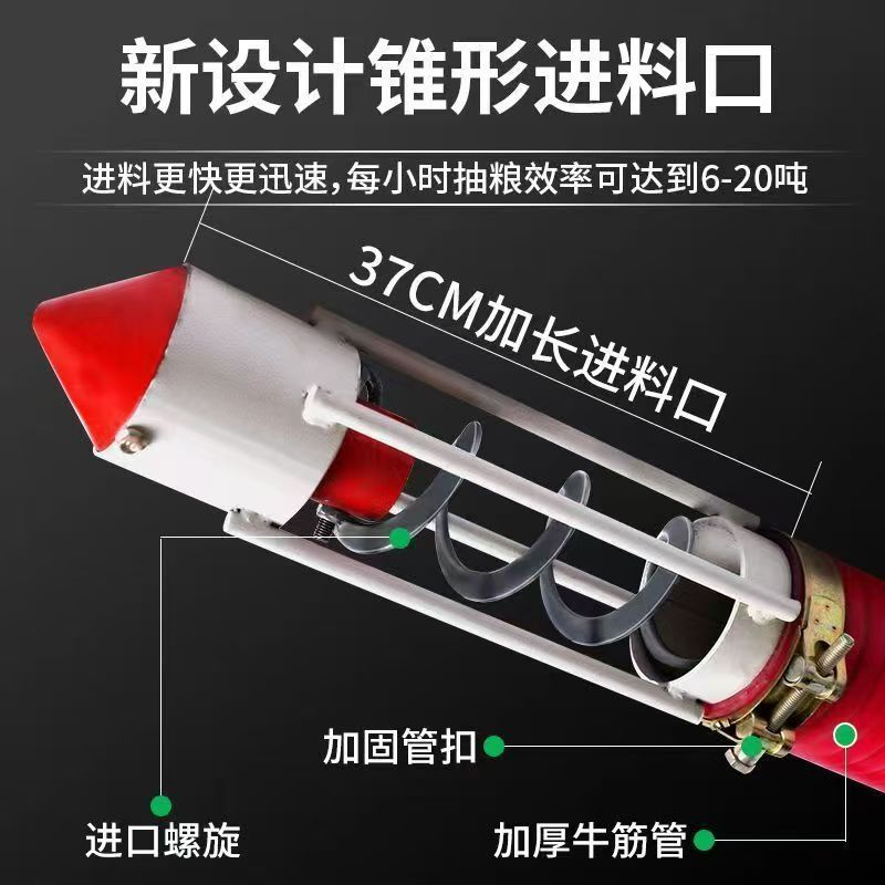 48v60v72V电瓶专用小型遥控抽粮机输送机螺旋上料机