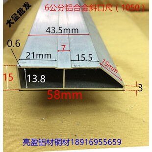 斜口尺6公分靠尺宽58高15斜口尺批墙刮腻子抹灰墙面找平尺一米价