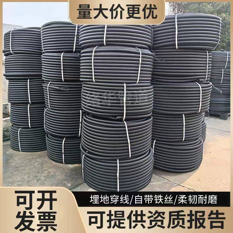 hdpe碳素波纹管电缆电线预埋管塑料套管pe螺纹管自带穿线铁丝硬管