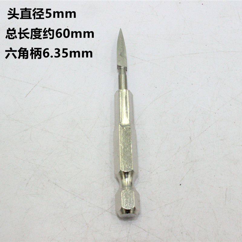 电钻用一字旋转锉白钢宝剑刀六角柄刻刀起子扳手木头打磨根雕木雕
