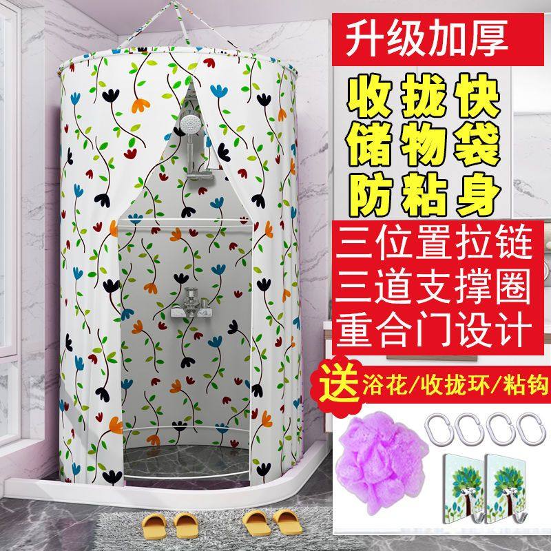 圆形洗澡浴罩浴帐家用加厚加大保暖成人小孩卫生间冬天防水浴帘,家庭/个人清洁工具,浴罩,淘宝优惠券,粉丝福利购,淘宝优惠卷