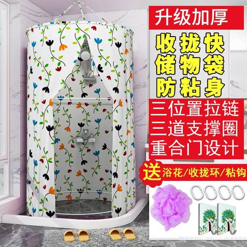 圆形洗澡浴罩浴帐家用加厚加大保暖成人小孩卫生间冬天防水浴帘