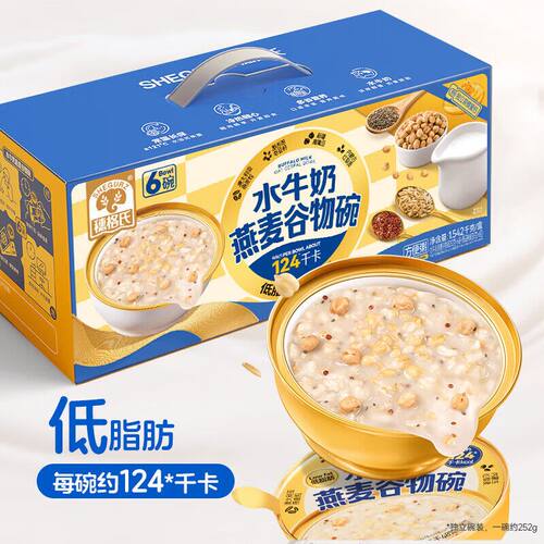 穗格氏（SHEGURZ）水牛奶燕麦谷物碗速食粥营养早餐低脂代餐即食