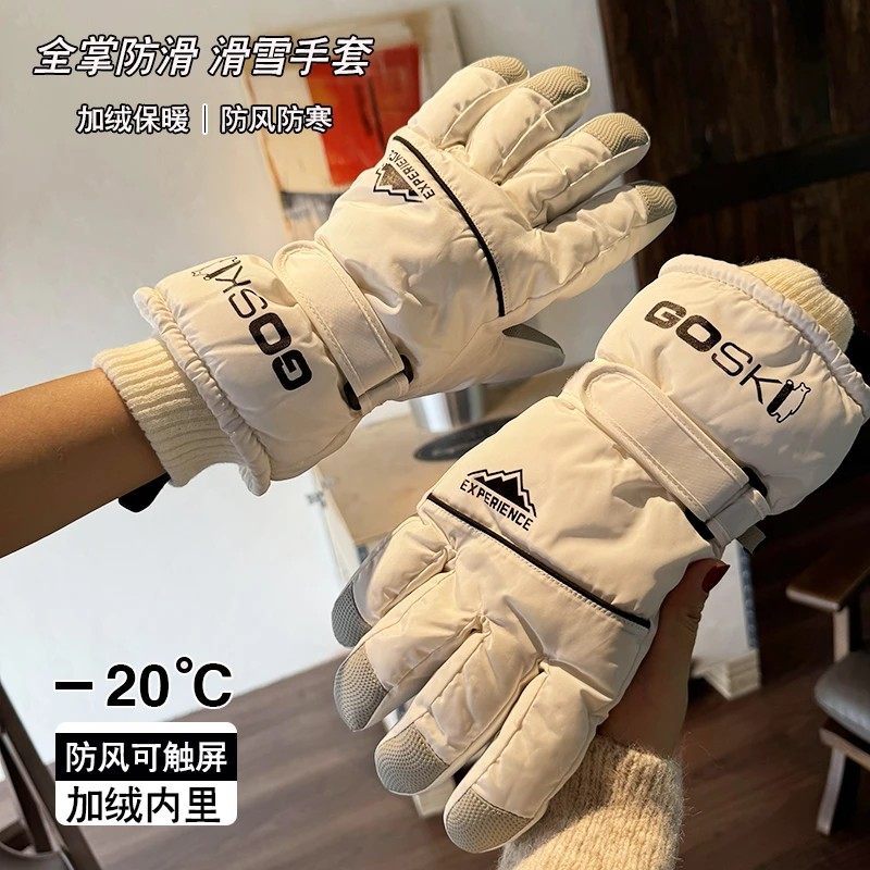 滑雪手套男女冬季保暖触屏棉情侣款加厚骑电车防寒风户外登山,户外/登山/野营/旅行用品,滑雪手套,淘宝优惠券,粉丝福利购,淘宝优惠卷
