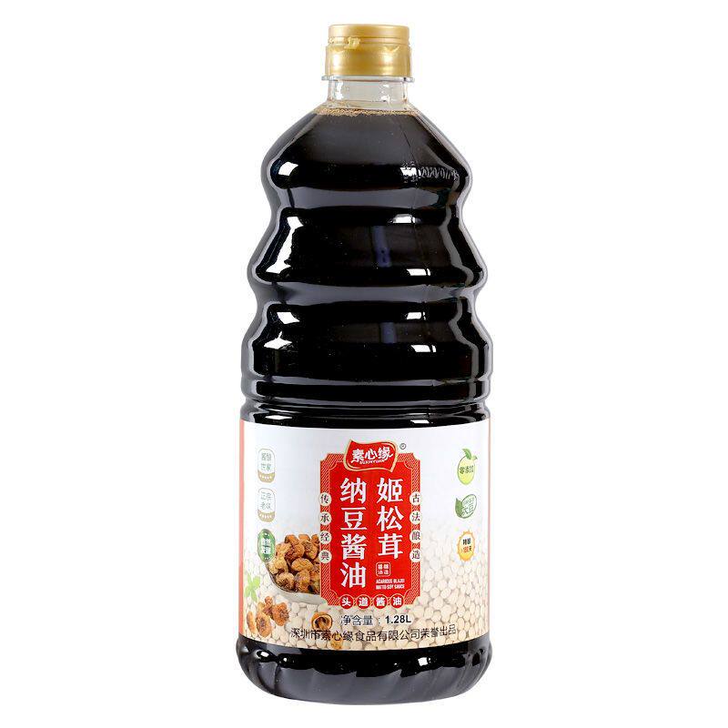 新货素心缘大豆黄豆酿造头道特级生抽凉拌炒菜红烧酱油素食调味提