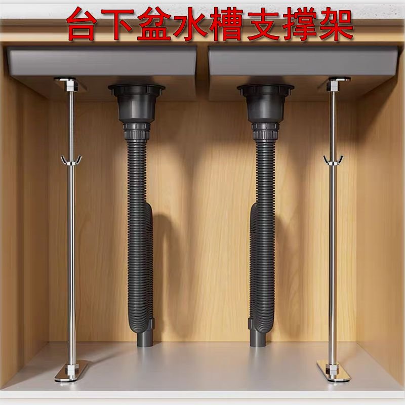 厨房台下盆水槽支撑架不锈钢支撑杆洗菜盆面盆单槽支托架免安装