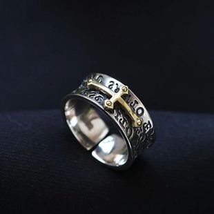 Vintage Gothic Cross Ring for Men - Adjustable Open Band Sta