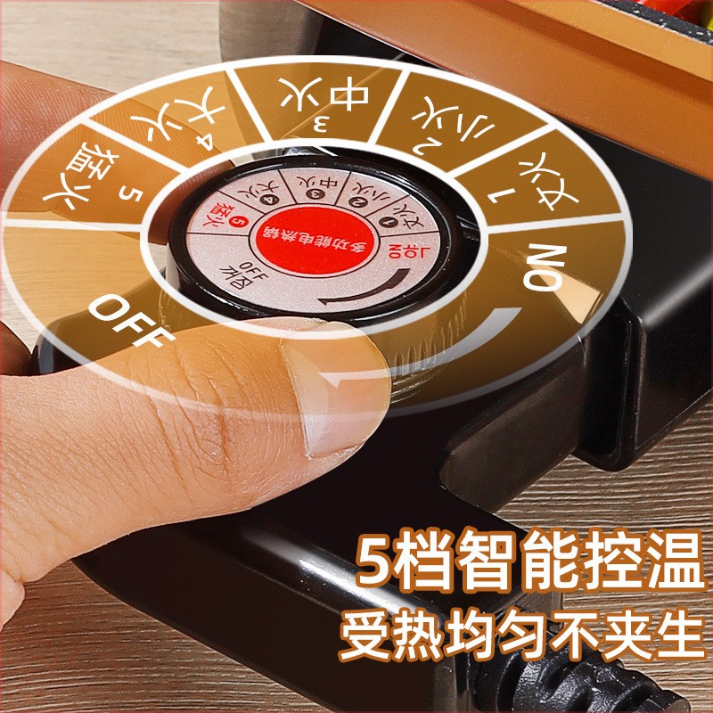 电烙锅贵州插电新款不粘多功能家用烧烤火锅一体油炸洋芋专用煎锅