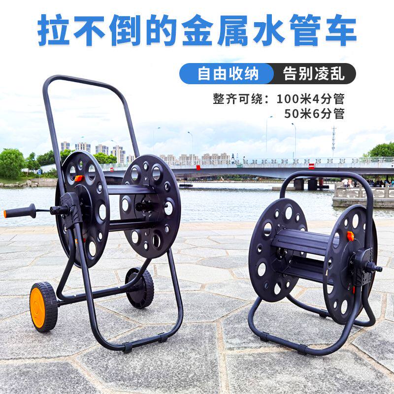 洗车机水管收卷器金属水管收纳架车卷管器100米洗车卷盘软管绞车