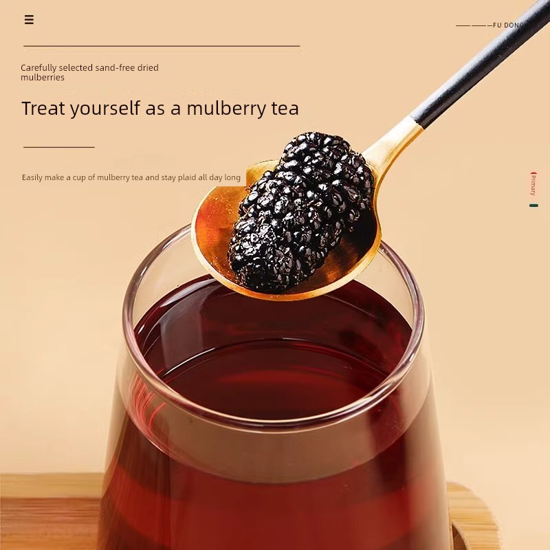 北同内廷上用桑葚干材搭黄芪枸杞菊花决明子桂圆红枣枸杞黄芪冬天