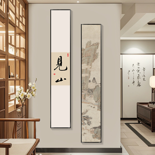 见山字画茶室挂画竖版入户玄关装饰画禅意山水画国风走廊过道壁画