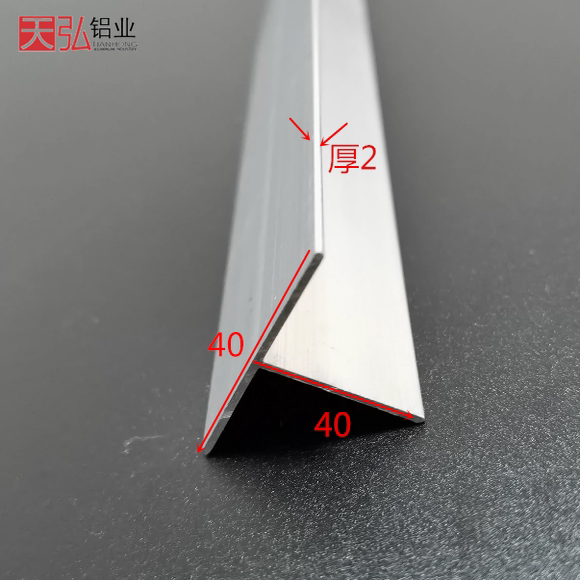 T型铝条40*40*2装饰铝条天花吊顶铝条t型装饰条定制铝条